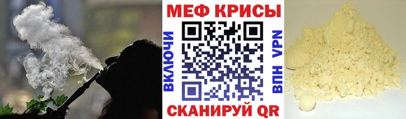Где купить наркотики Шелехов МАРИХУАНА Cocaine Мефедрон