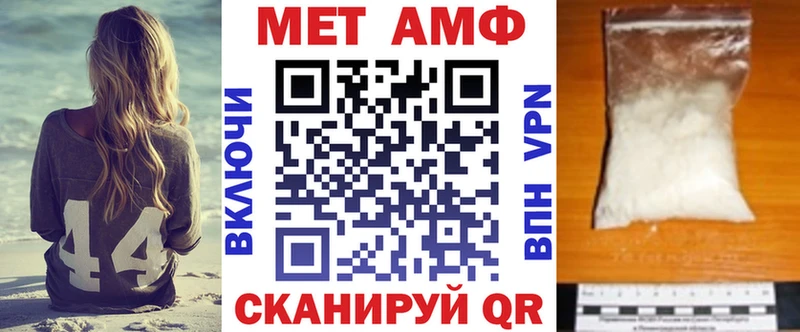 Амфетамин Premium  закладки  Шелехов 
