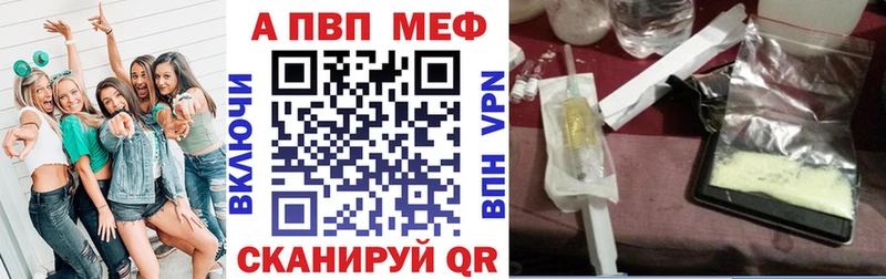 наркотики  Шелехов  Alpha-PVP СК КРИС 