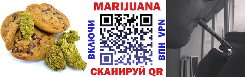цена   MEGA онион  Еда ТГК марихуана  Шелехов 