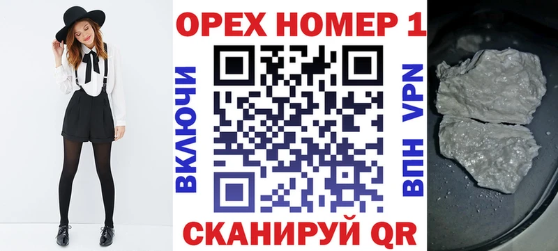 COCAIN 98%  Шелехов 