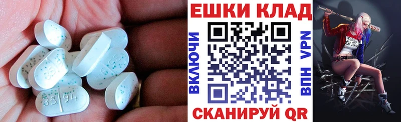 Экстази бентли  где продают   MEGA рабочий сайт  Шелехов 