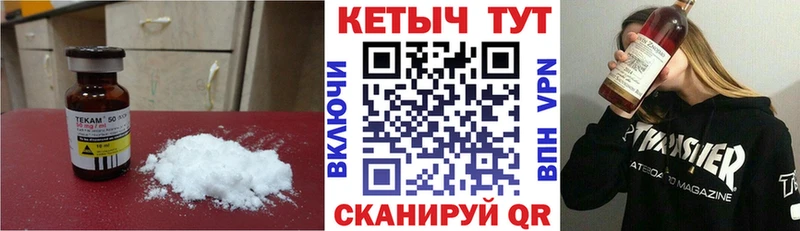 купить закладку Шелехов shop состав КЕТАМИН VHQ mega ссылка