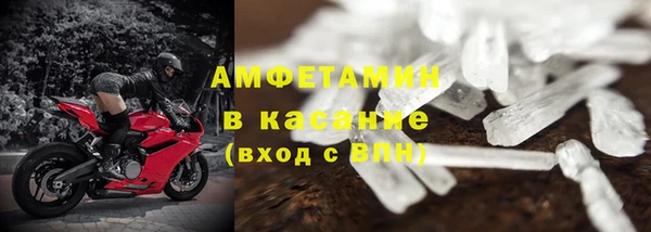 альфа пвп Наволоки