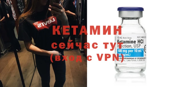 альфа пвп Наволоки
