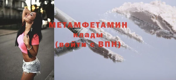 альфа пвп Наволоки