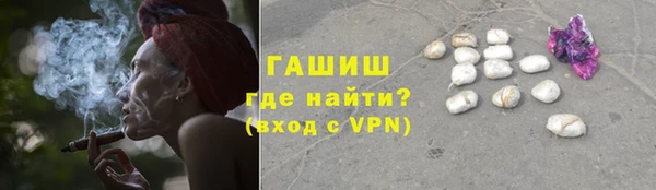 альфа пвп Наволоки