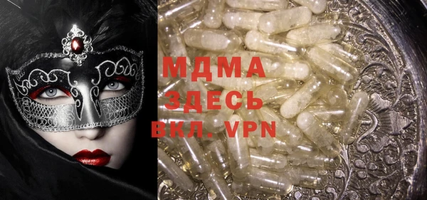 молекула духа Надым