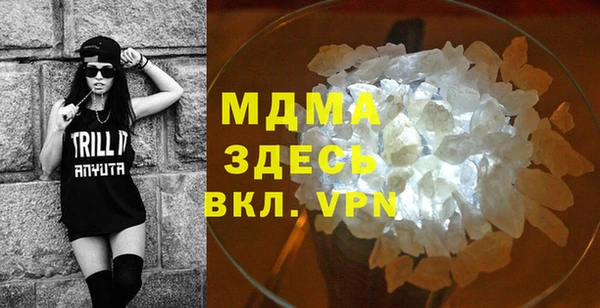 MDMA Навашино