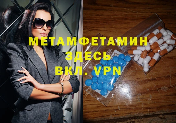 MDMA Навашино