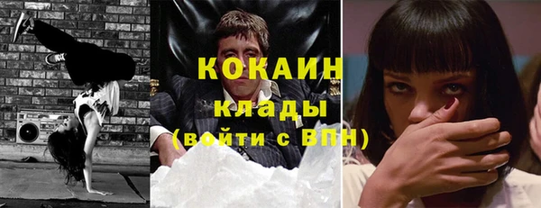 кокаин перу Алексин