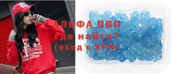 молекула духа Надым