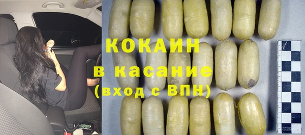 кокаин перу Алексин