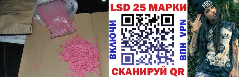 Лсд 25 экстази ecstasy  Шелехов 