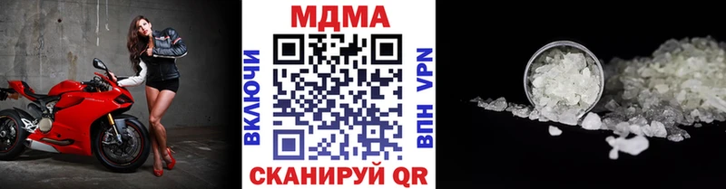 мега маркетплейс  Шелехов  МДМА кристаллы 