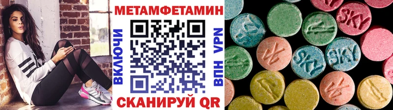 МЕТАМФЕТАМИН витя  Шелехов 