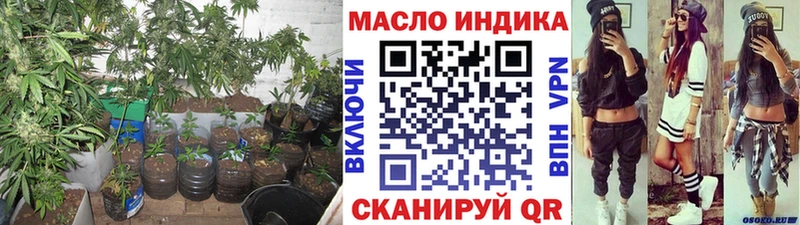 кракен зеркало  даркнет формула  ТГК вейп с тгк  Шелехов 