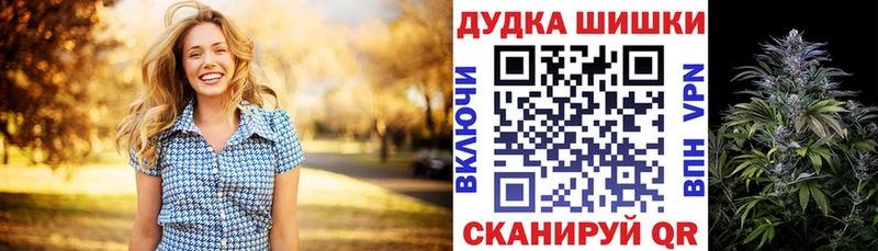 МАРИХУАНА семена  где можно купить   Шелехов 